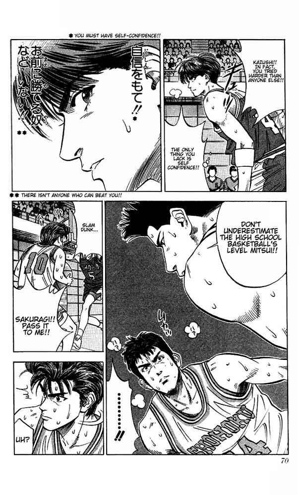 Slam Dunk 93 4