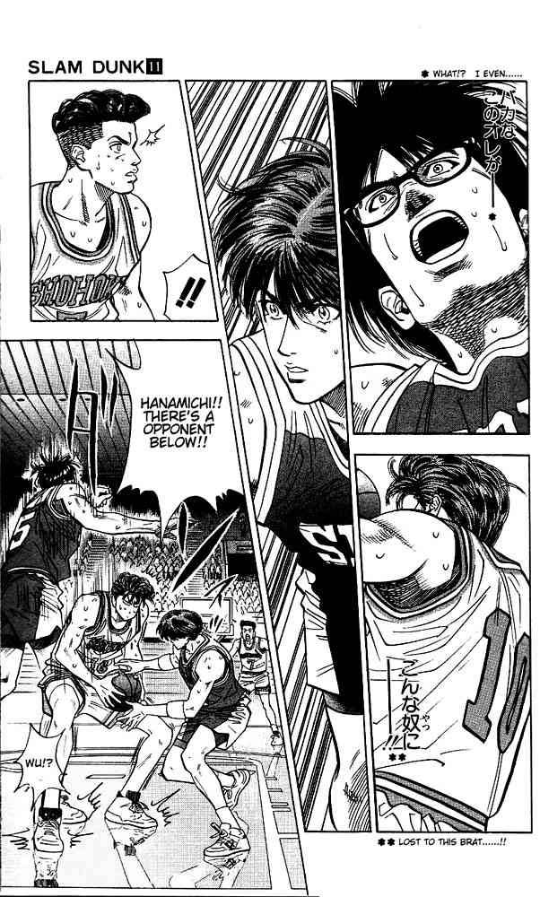 Slam Dunk 93 9