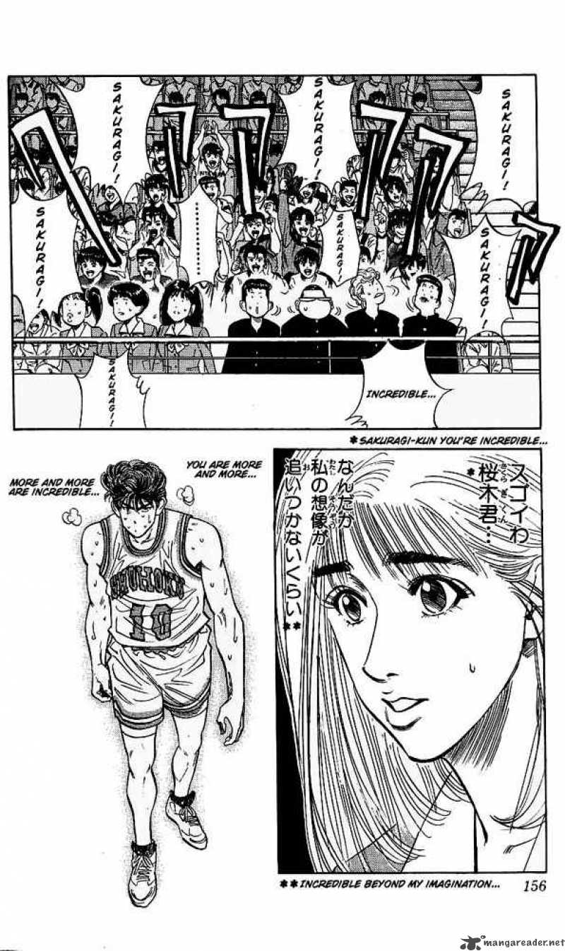 Slam Dunk 97 9