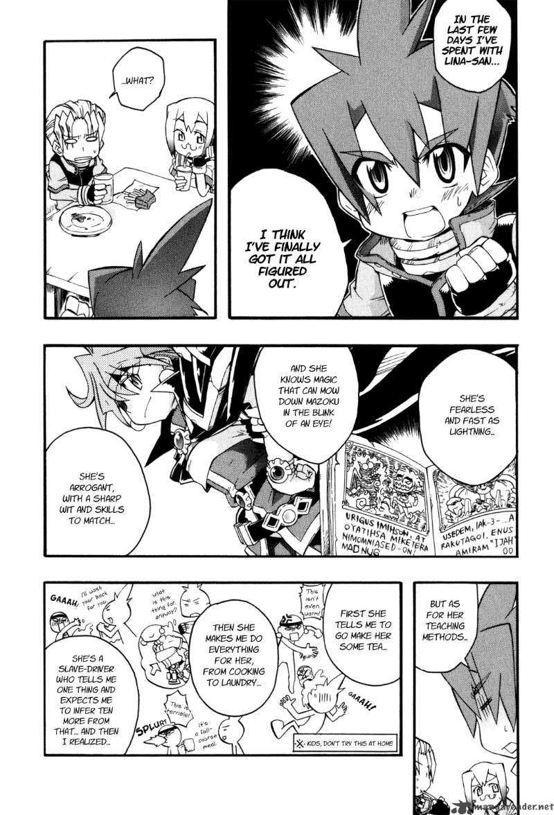 Slayers Light Magic 3 6