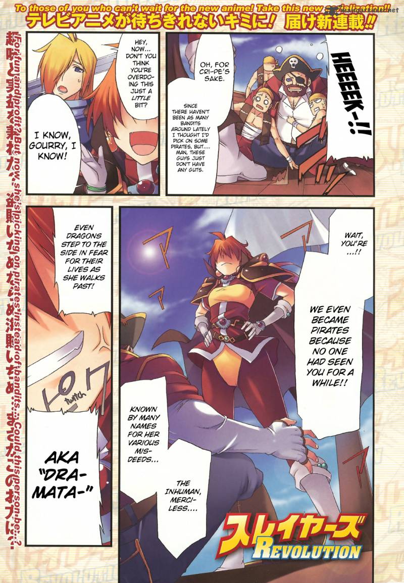 Slayers Revolution 1 3