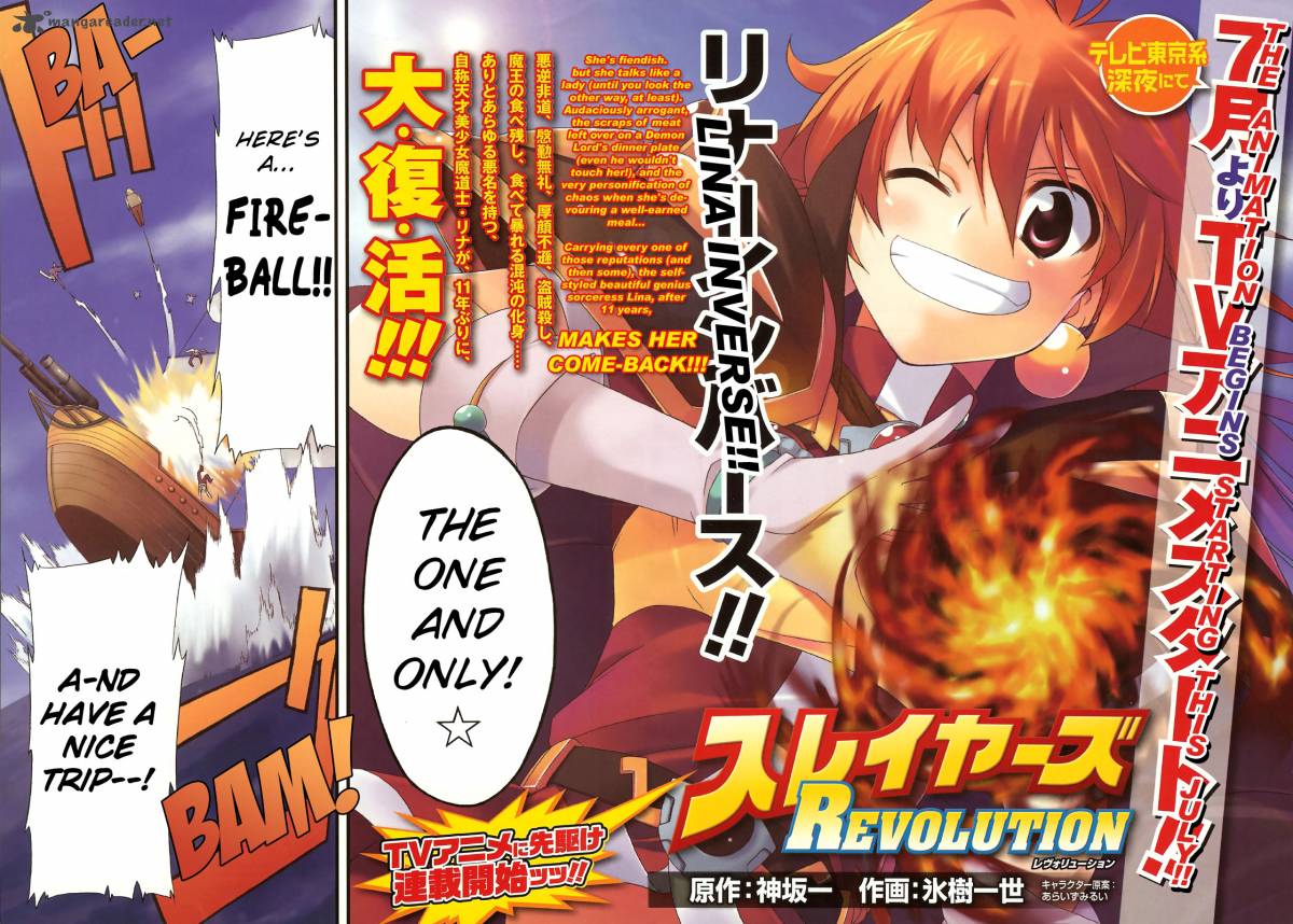 Slayers Revolution 1 4