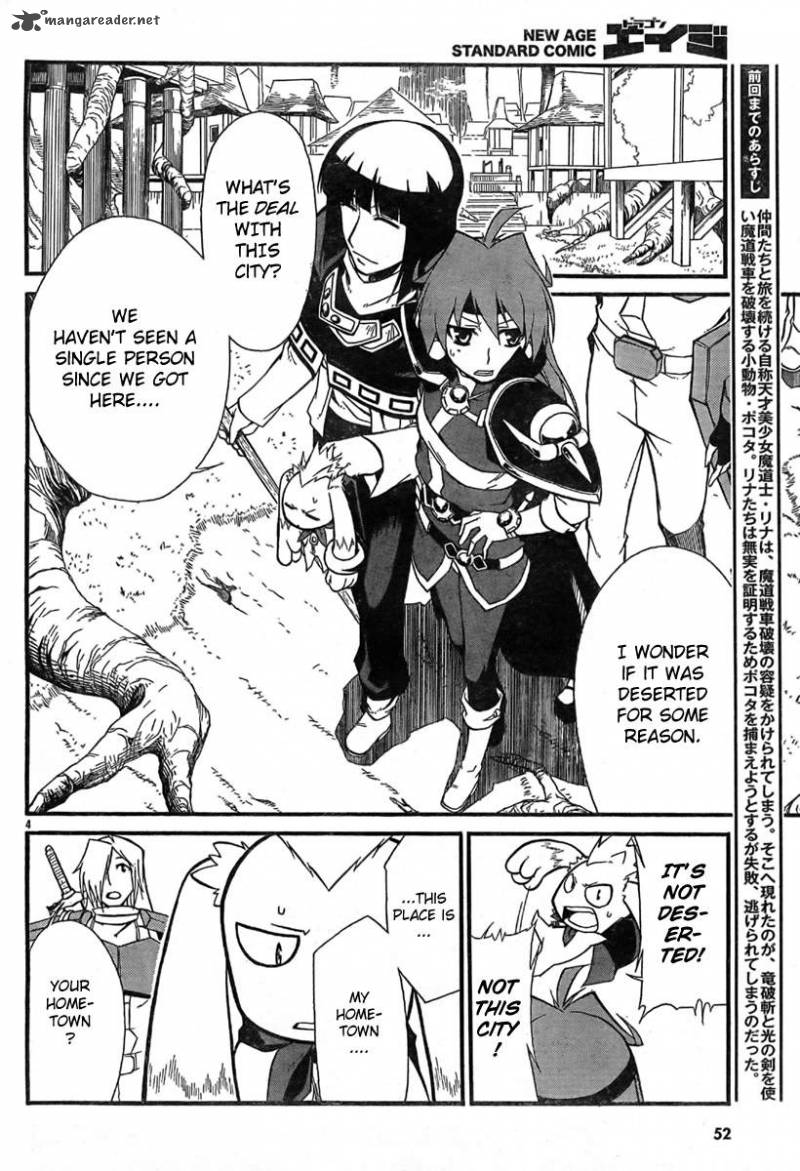 Slayers Revolution 3 5