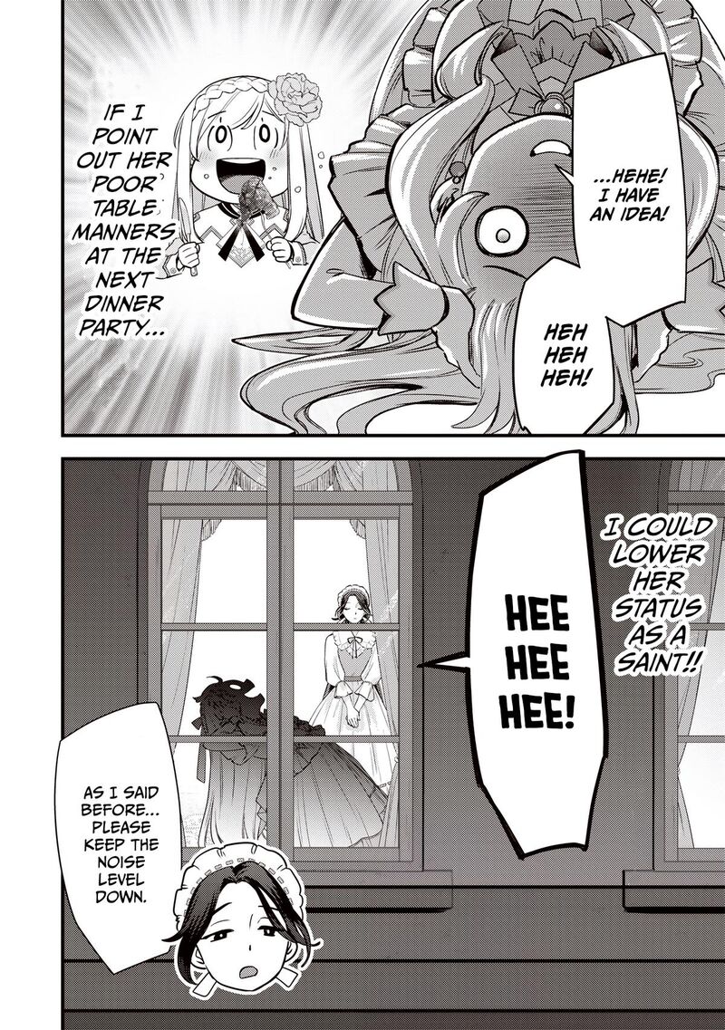 Slime Seijo 65 7