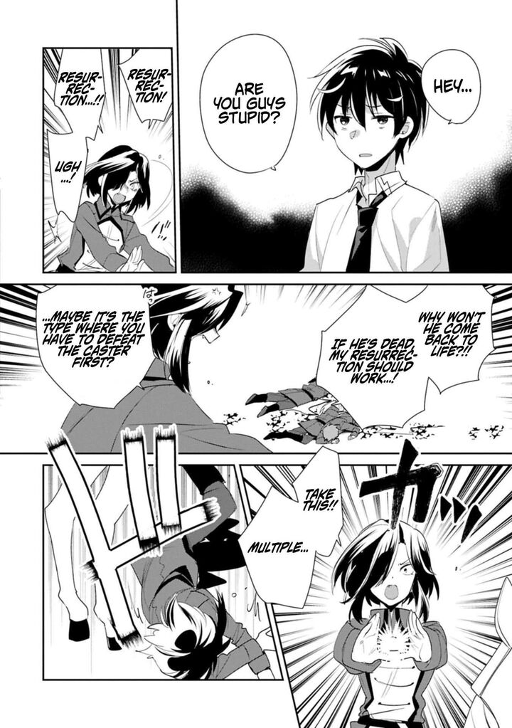 Sokushi Cheat Ga Saikyou Sugite Isekai No Yatsura Ga Marude Aite Ni Naranai N Desu Ga 63b 4
