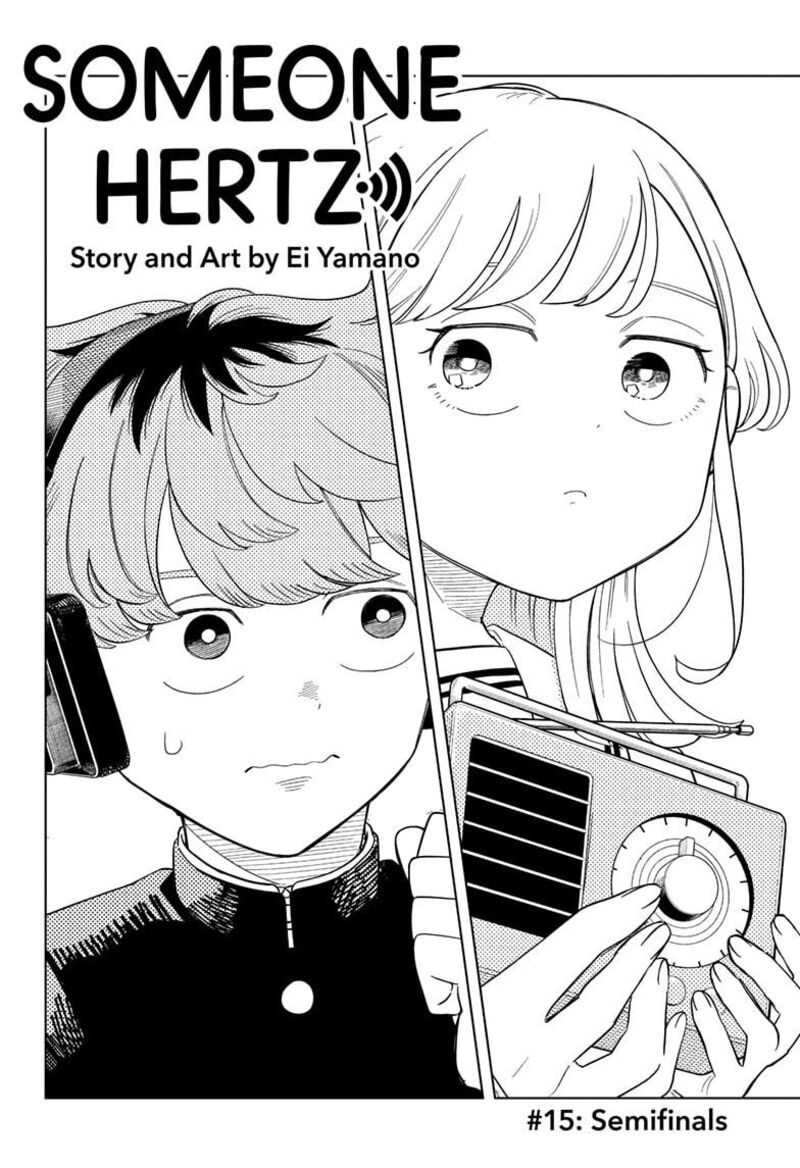Someone Hertz 15 2