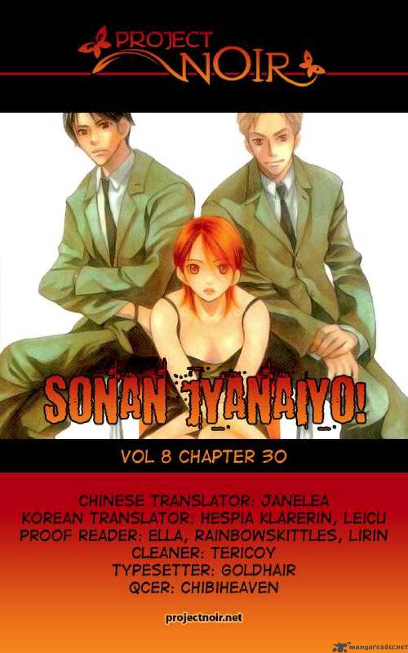 Sonan Jyanaiyo 30 1