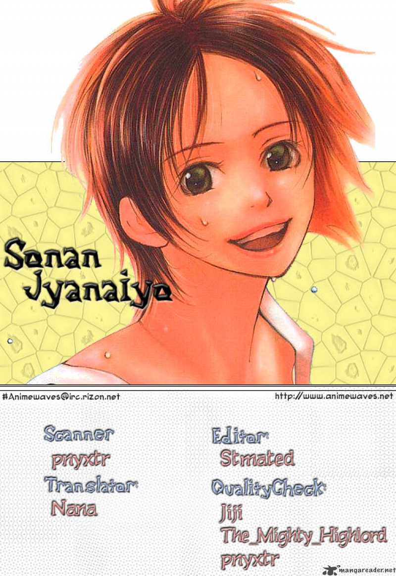 Sonan Jyanaiyo 7 41