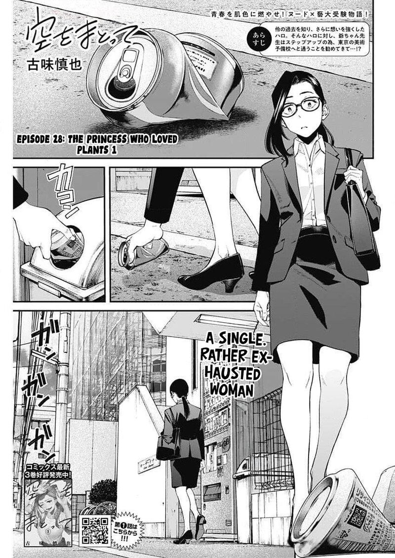 Sora Wo Matotte 28 1