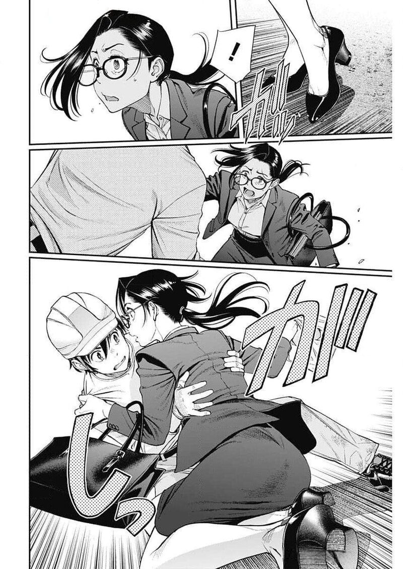 Sora Wo Matotte 28 20
