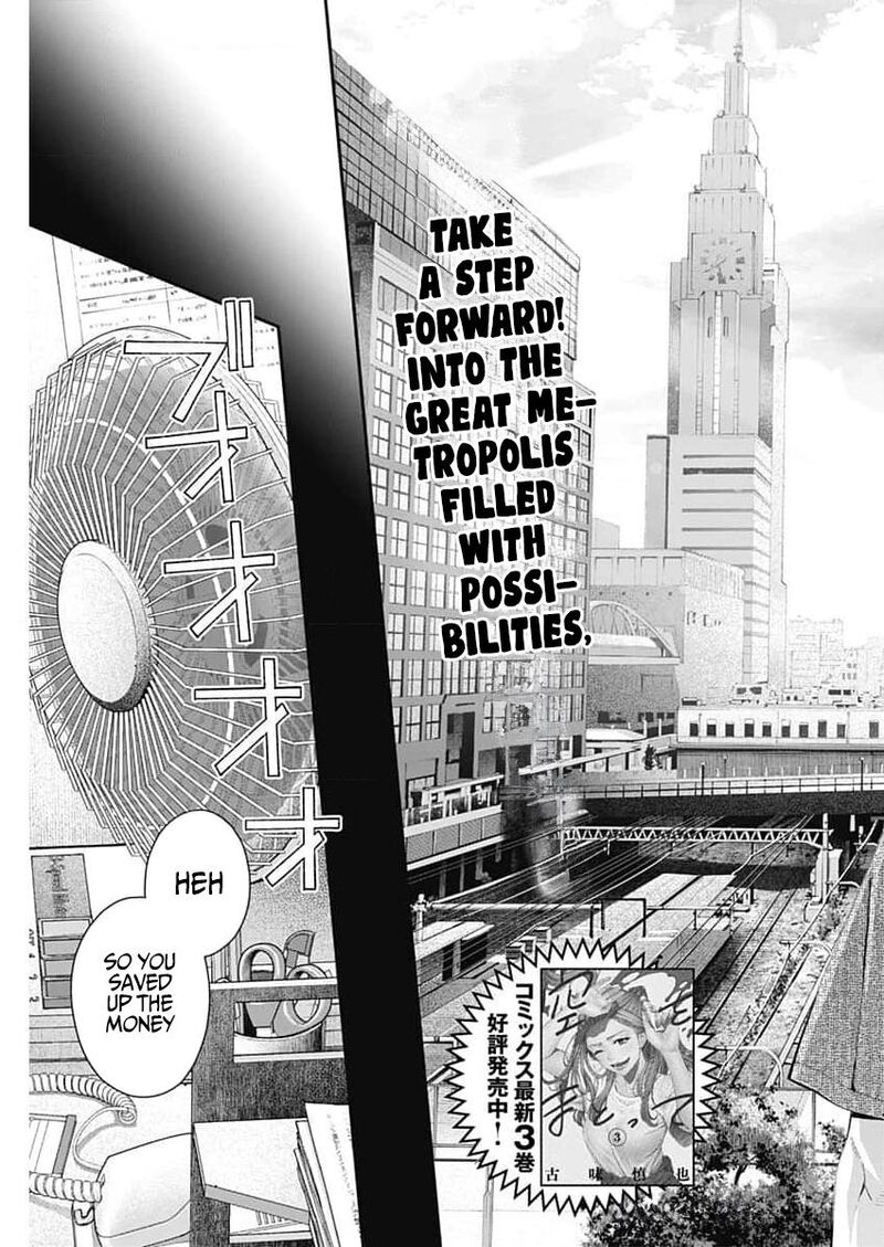 Sora Wo Matotte 30 3