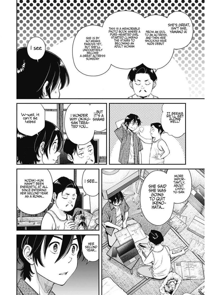 Sora Wo Matotte 31 12