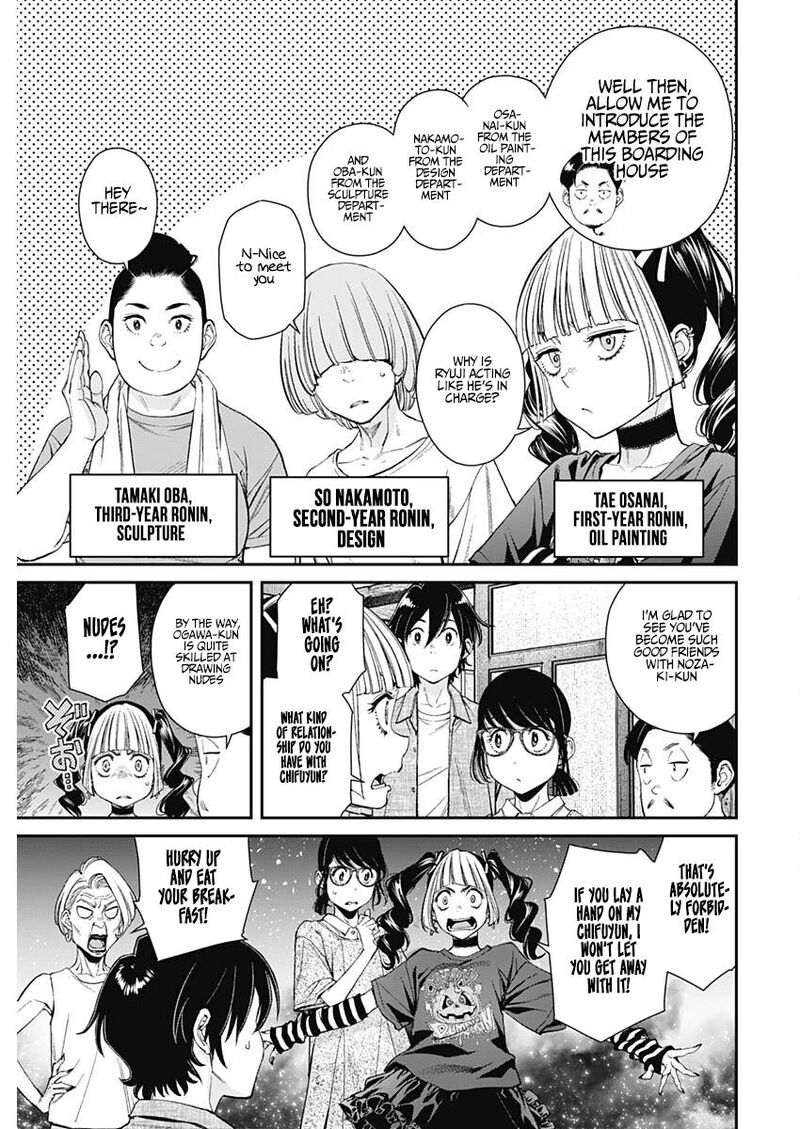 Sora Wo Matotte 33 10