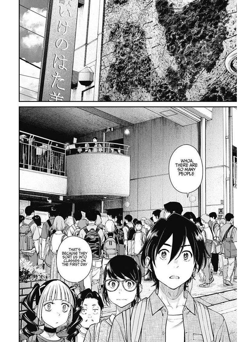 Sora Wo Matotte 33 11