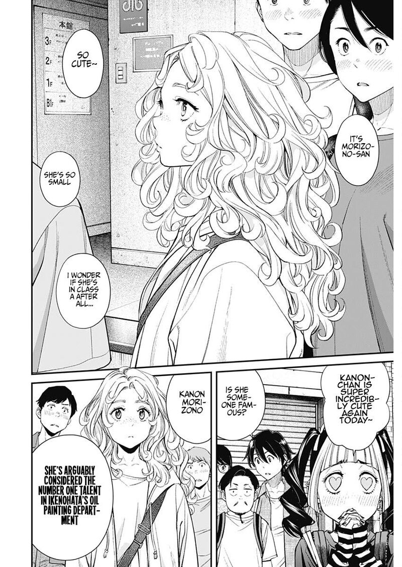 Sora Wo Matotte 33 13