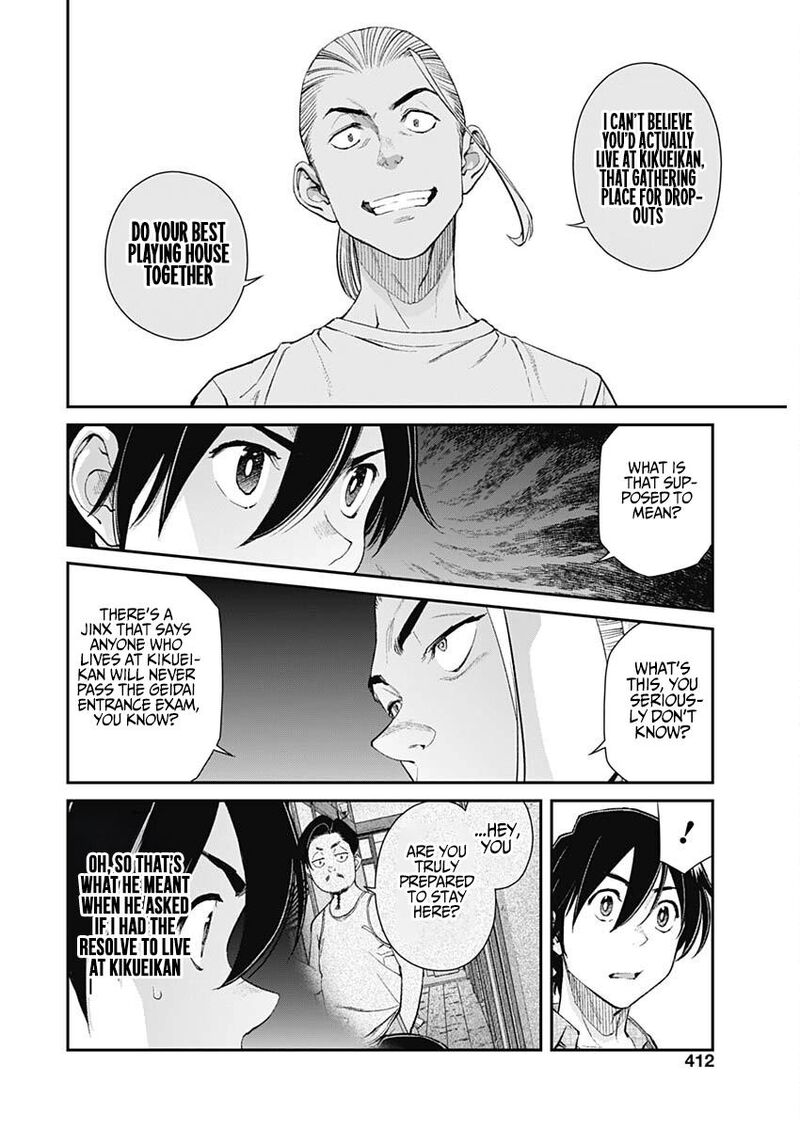 Sora Wo Matotte 33 21