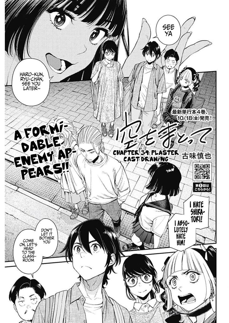 Sora Wo Matotte 34 2