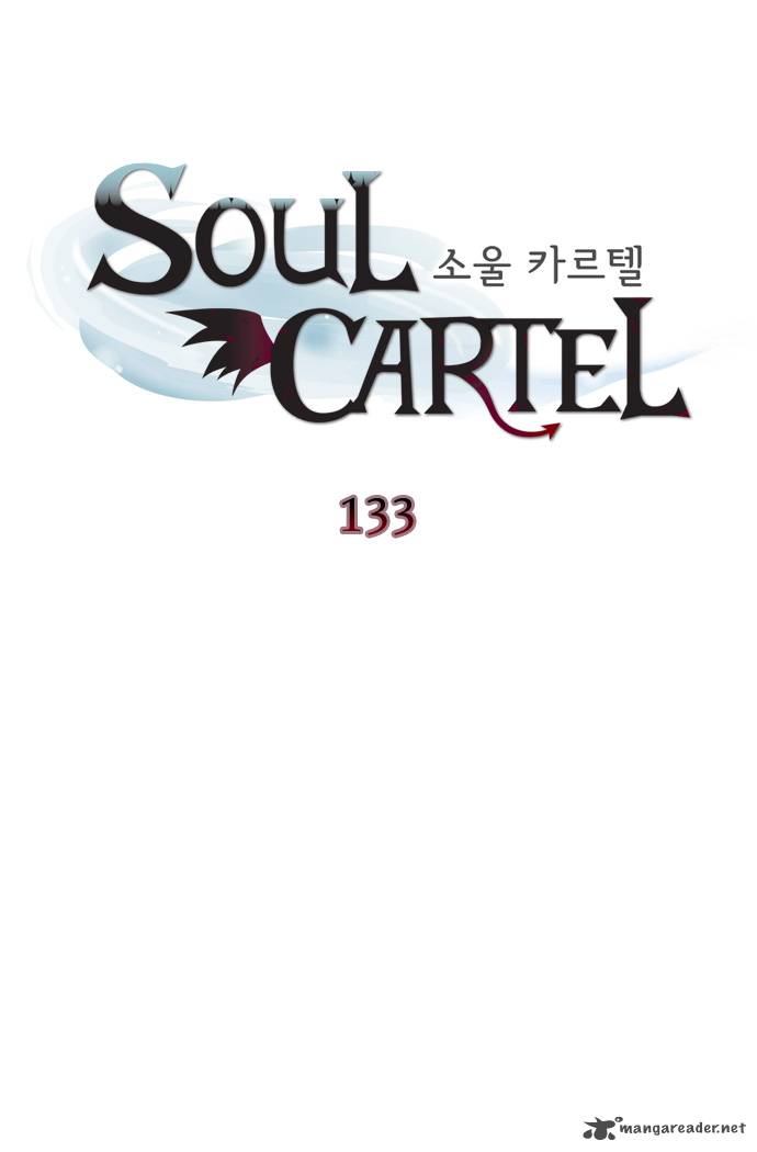 Soul Cartel 133 4