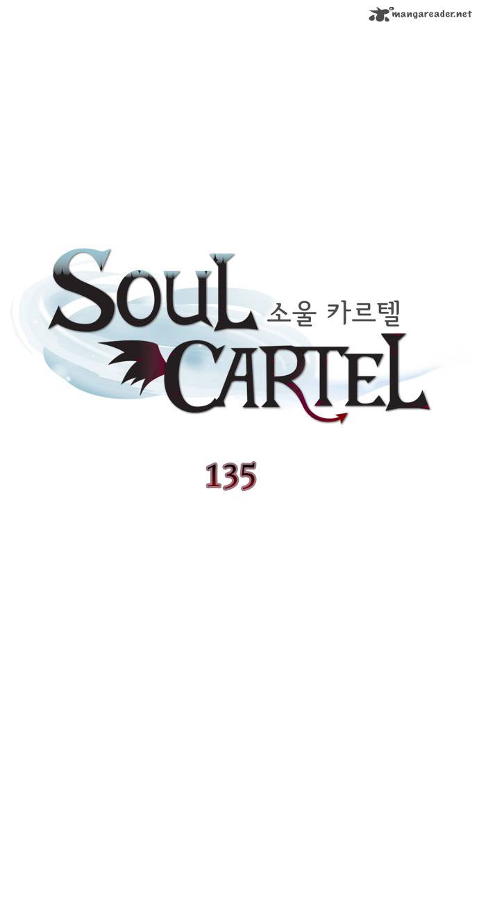 Soul Cartel 135 3