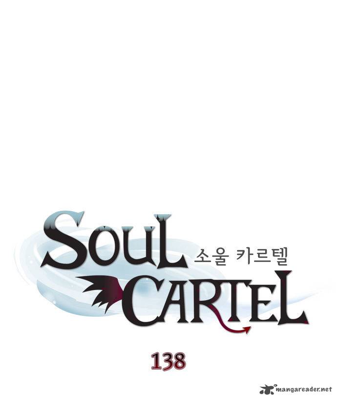 Soul Cartel 138 6