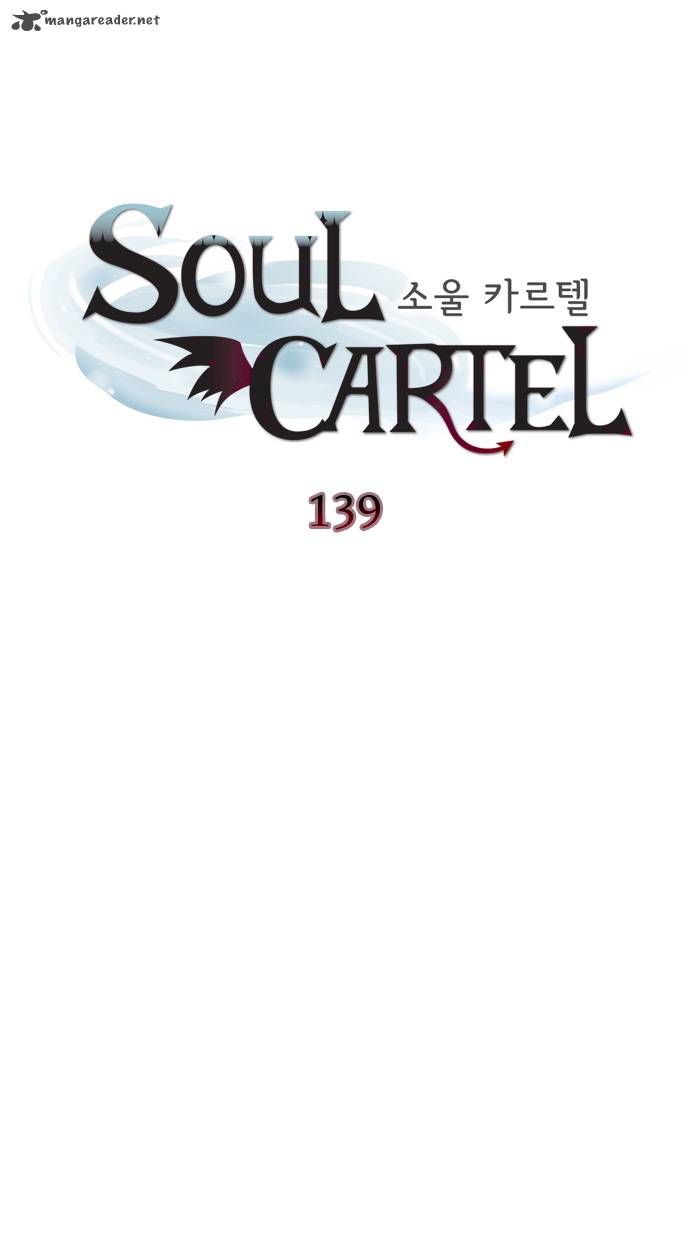 Soul Cartel 139 1