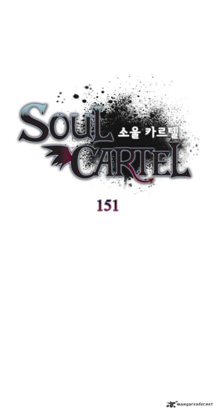 Soul Cartel 151 14