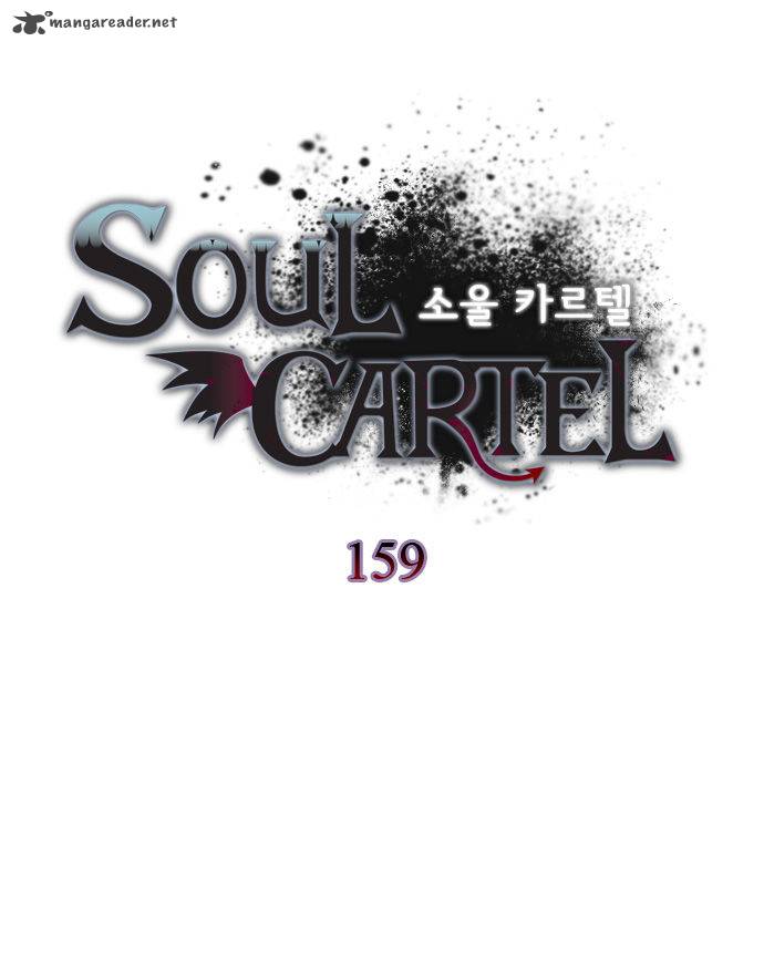 Soul Cartel 159 2