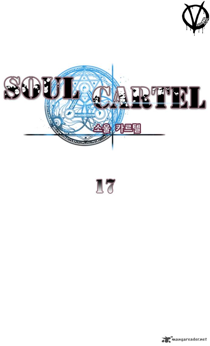 Soul Cartel 17 2