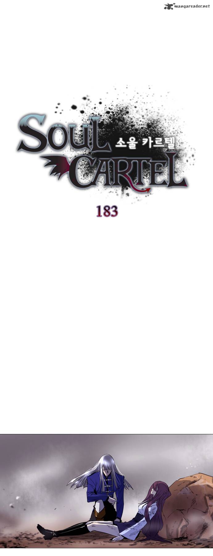 Soul Cartel 183 5