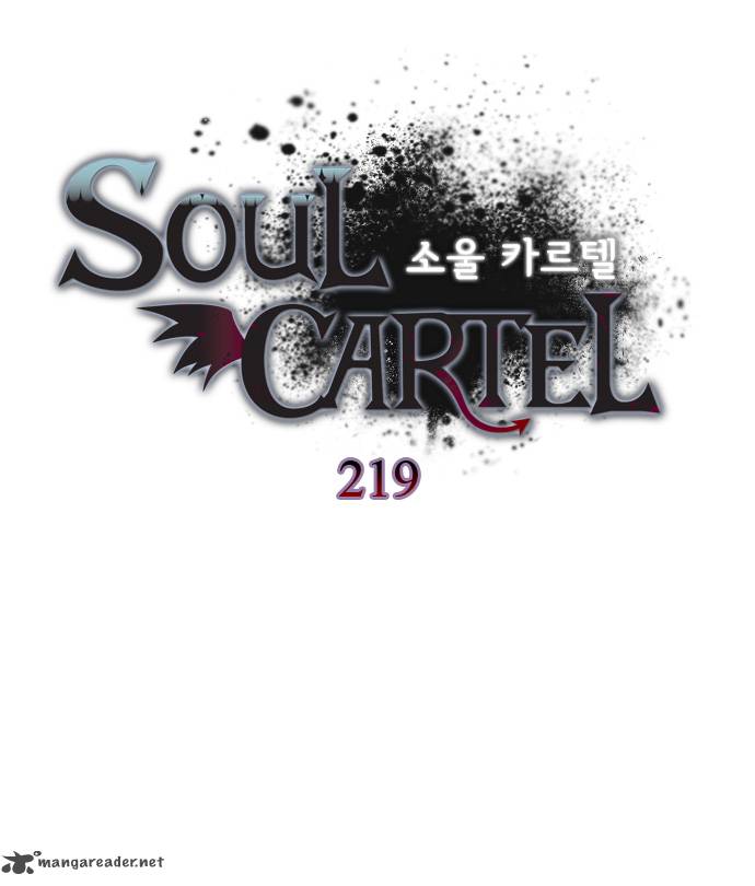 Soul Cartel 219 2