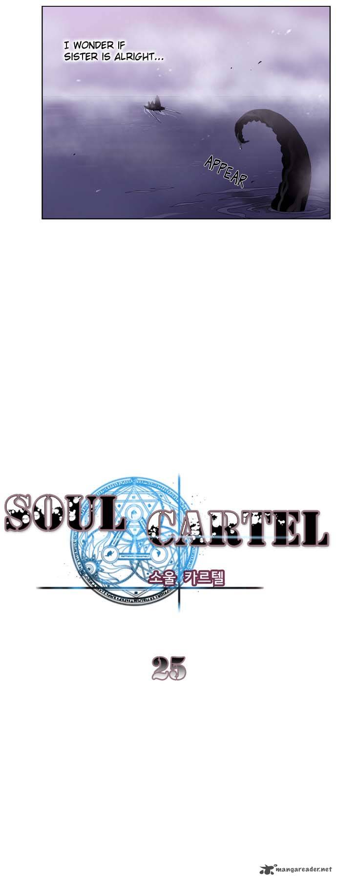 Soul Cartel 25 9