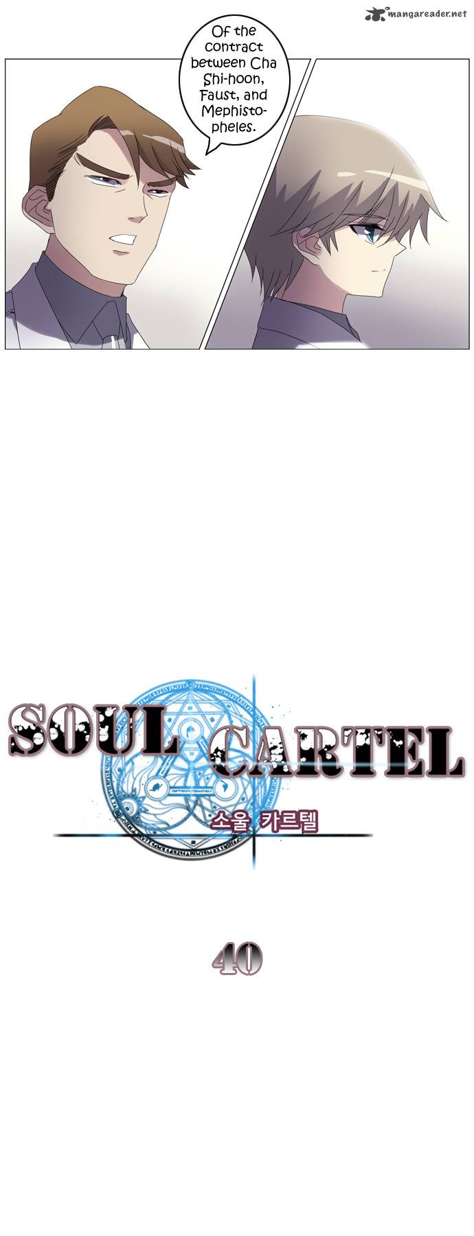 Soul Cartel 40 3