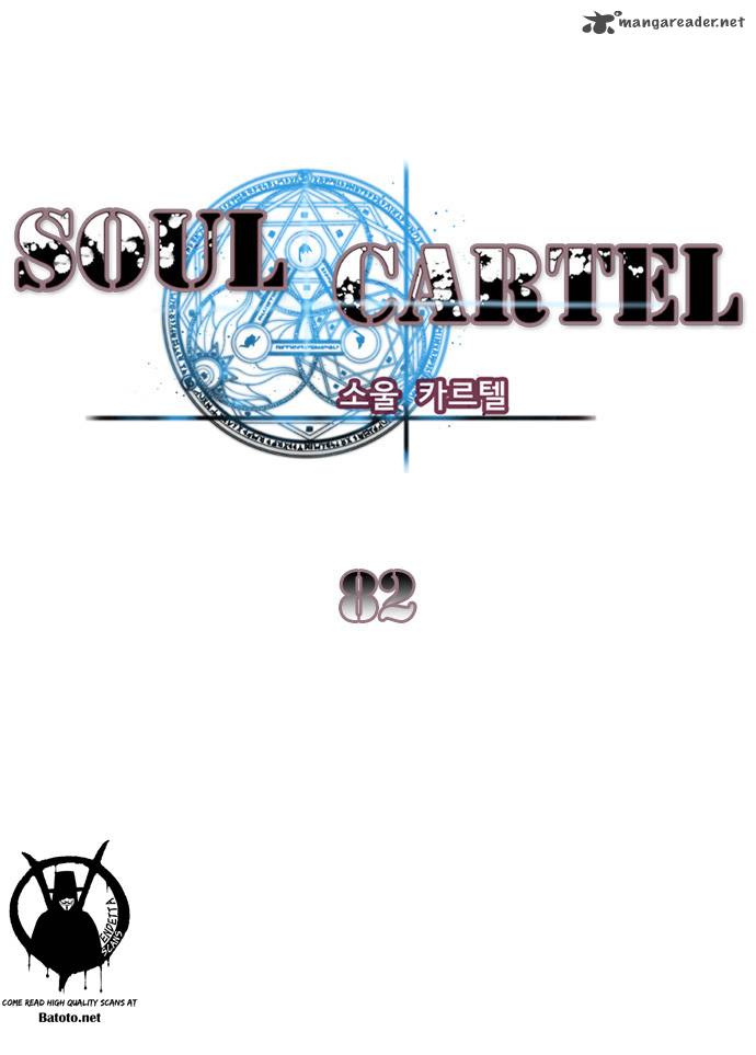 Soul Cartel 82 2