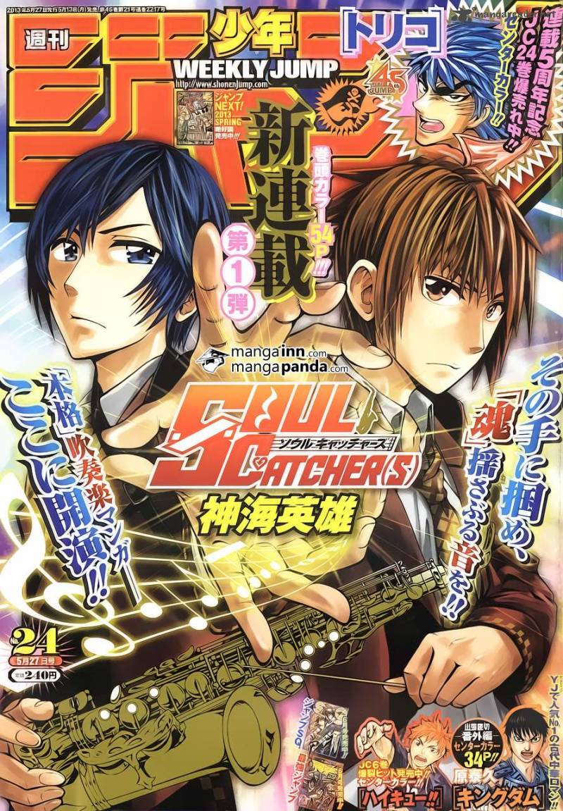 Soul Catchers 1 1