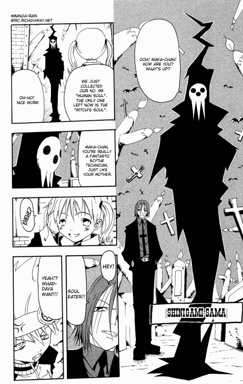 Soul Eater 1 15