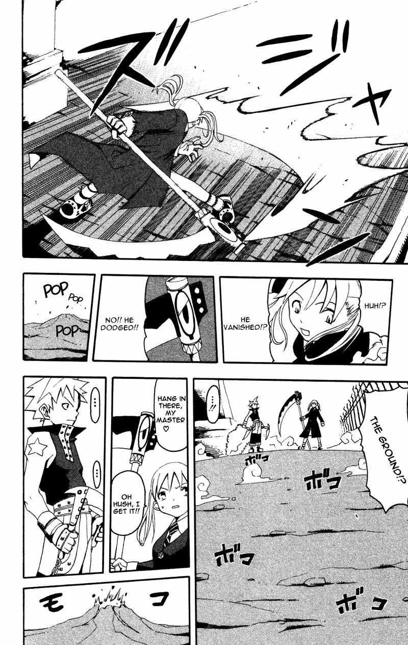 Soul Eater 1 178