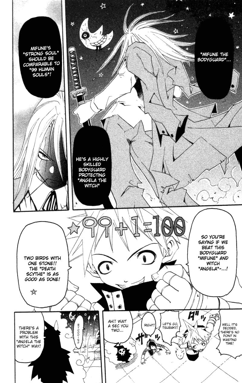 Soul Eater 1 58