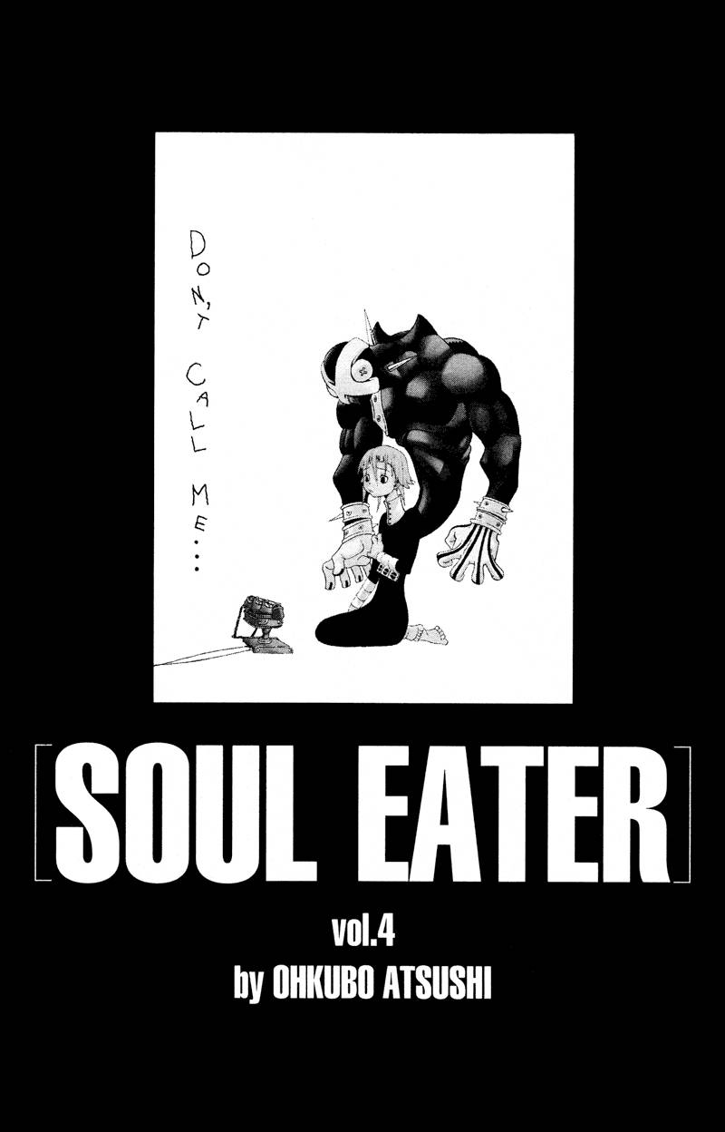 Soul Eater 10 4