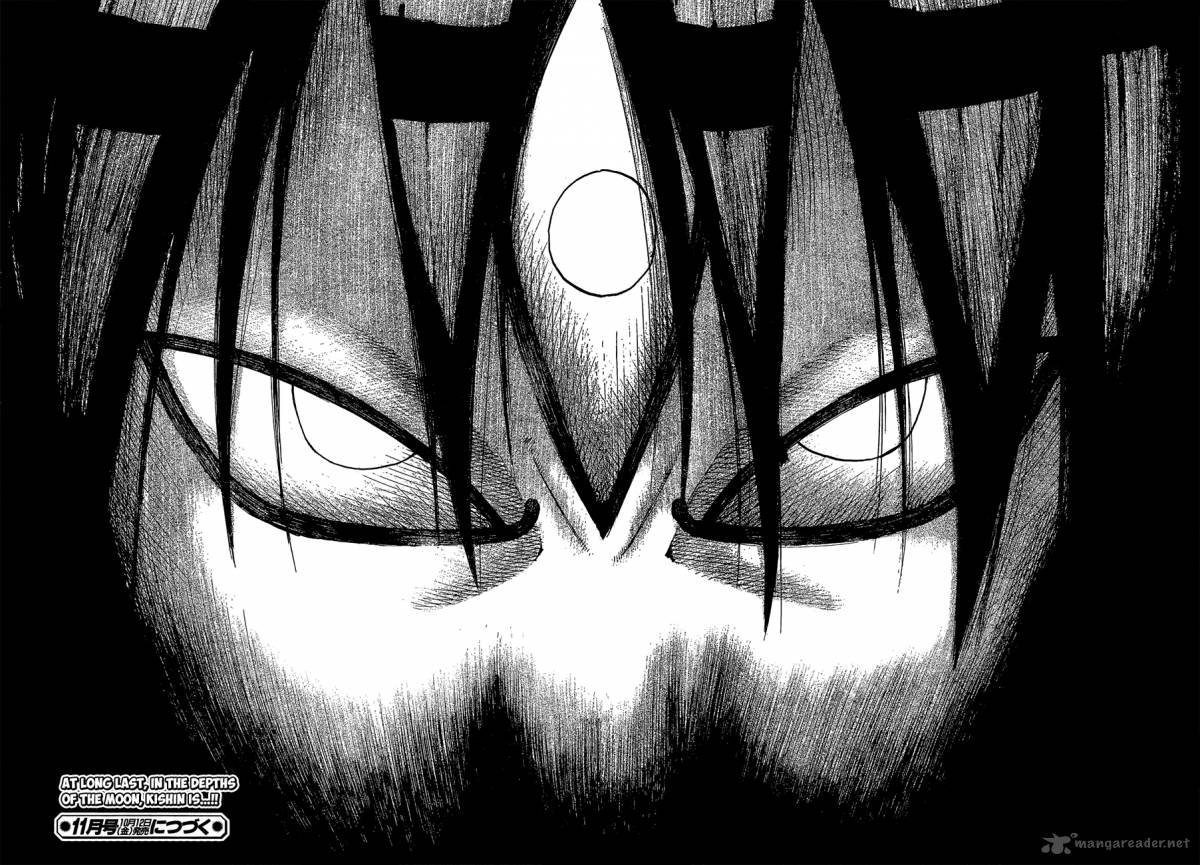 Soul Eater 102 34