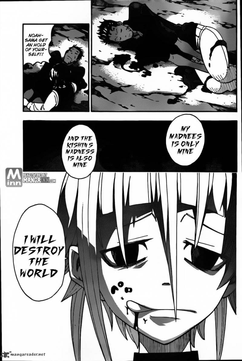 Soul Eater 104 7