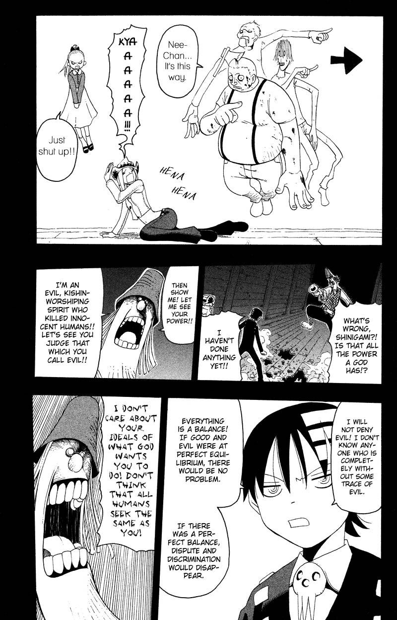 Soul Eater 13 20