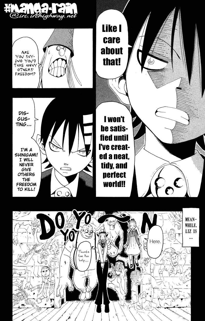 Soul Eater 13 21