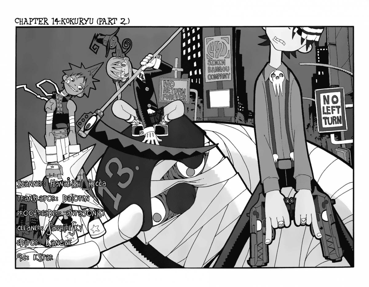 Soul Eater 14 2