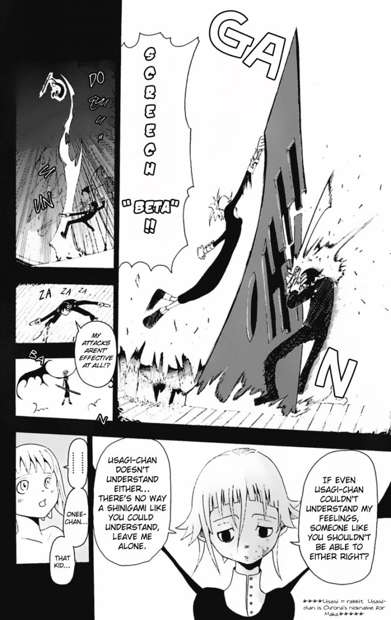 Soul Eater 14 9