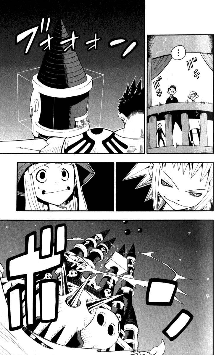 Soul Eater 15 36