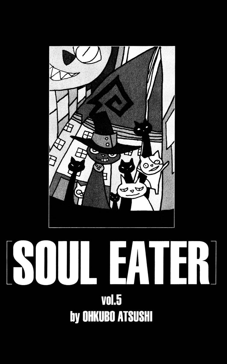 Soul Eater 15 5