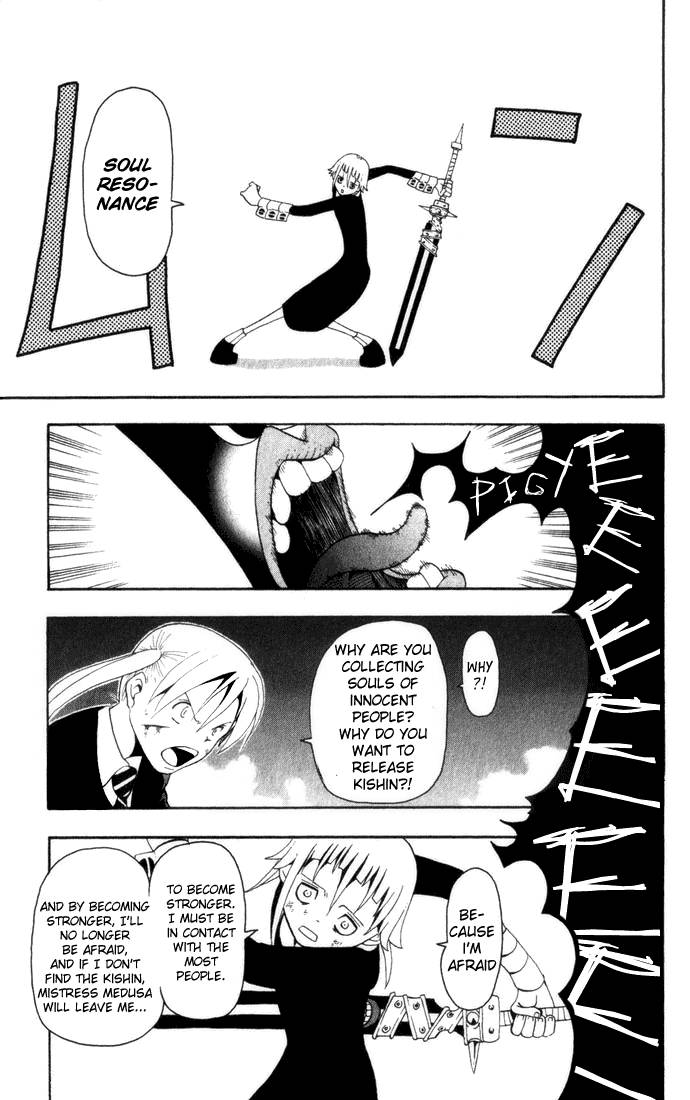 Soul Eater 17 16