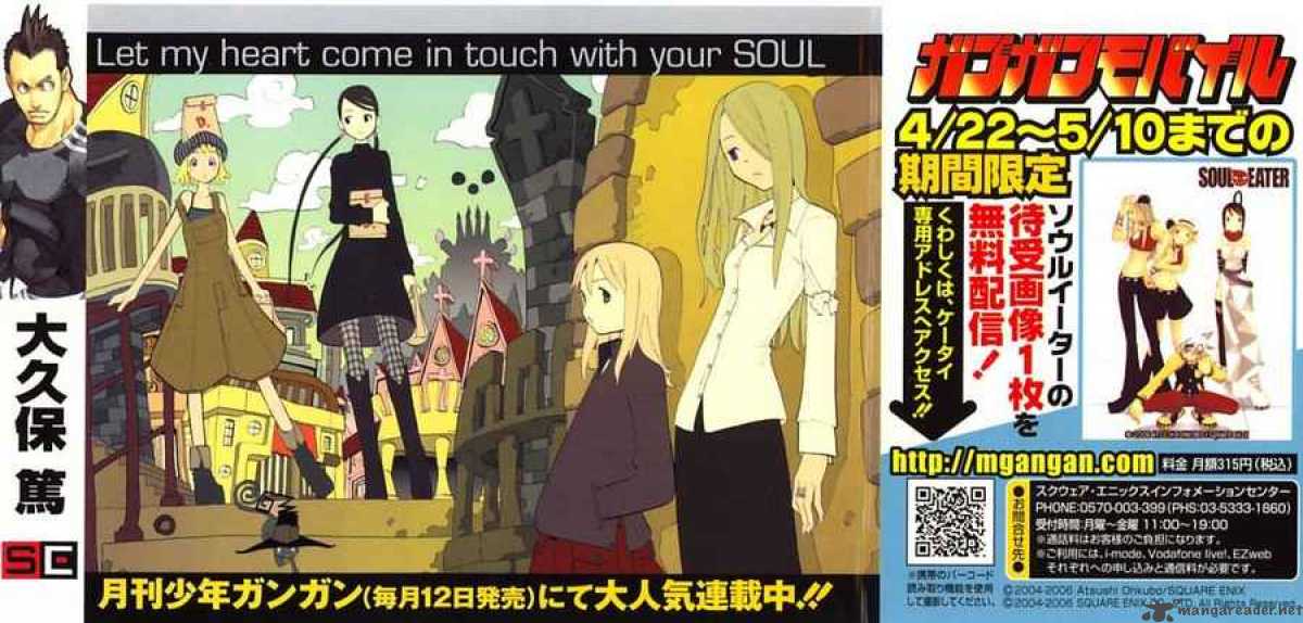 Soul Eater 19 3