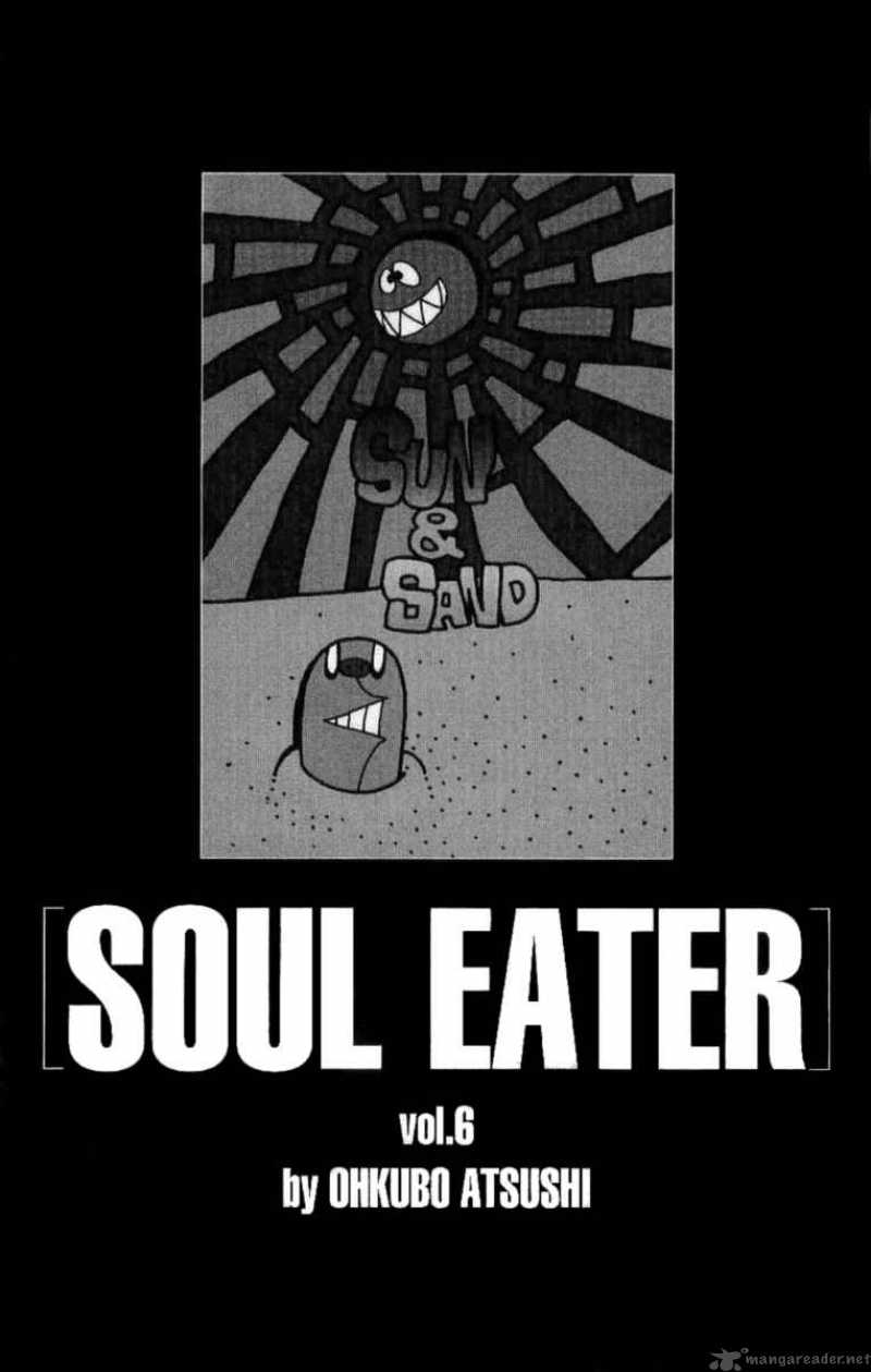 Soul Eater 19 8