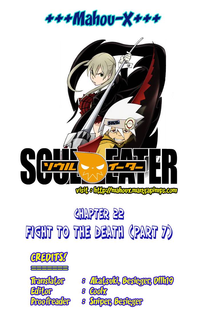 Soul Eater 22 1